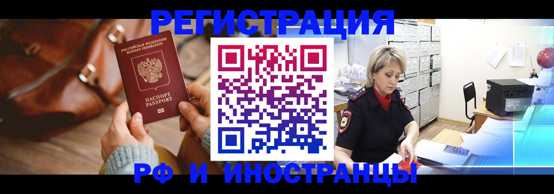 пропишу в квартире в Медвежьегорске