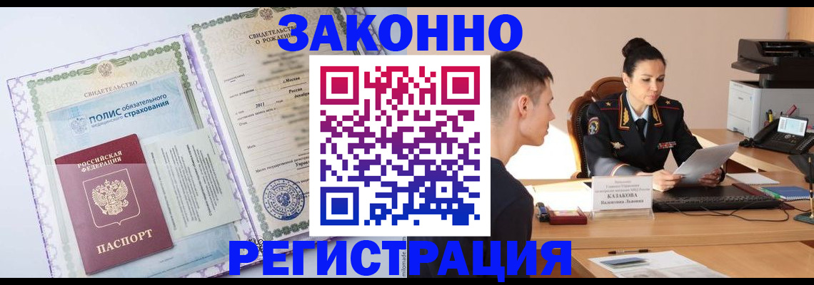 регистрация для школы в Медвежьегорске
